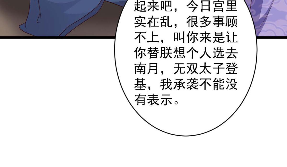 第80话(1/2)-第80话