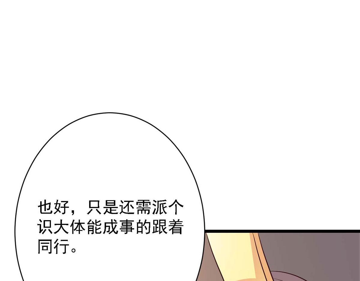 第80话(1/2)-第80话