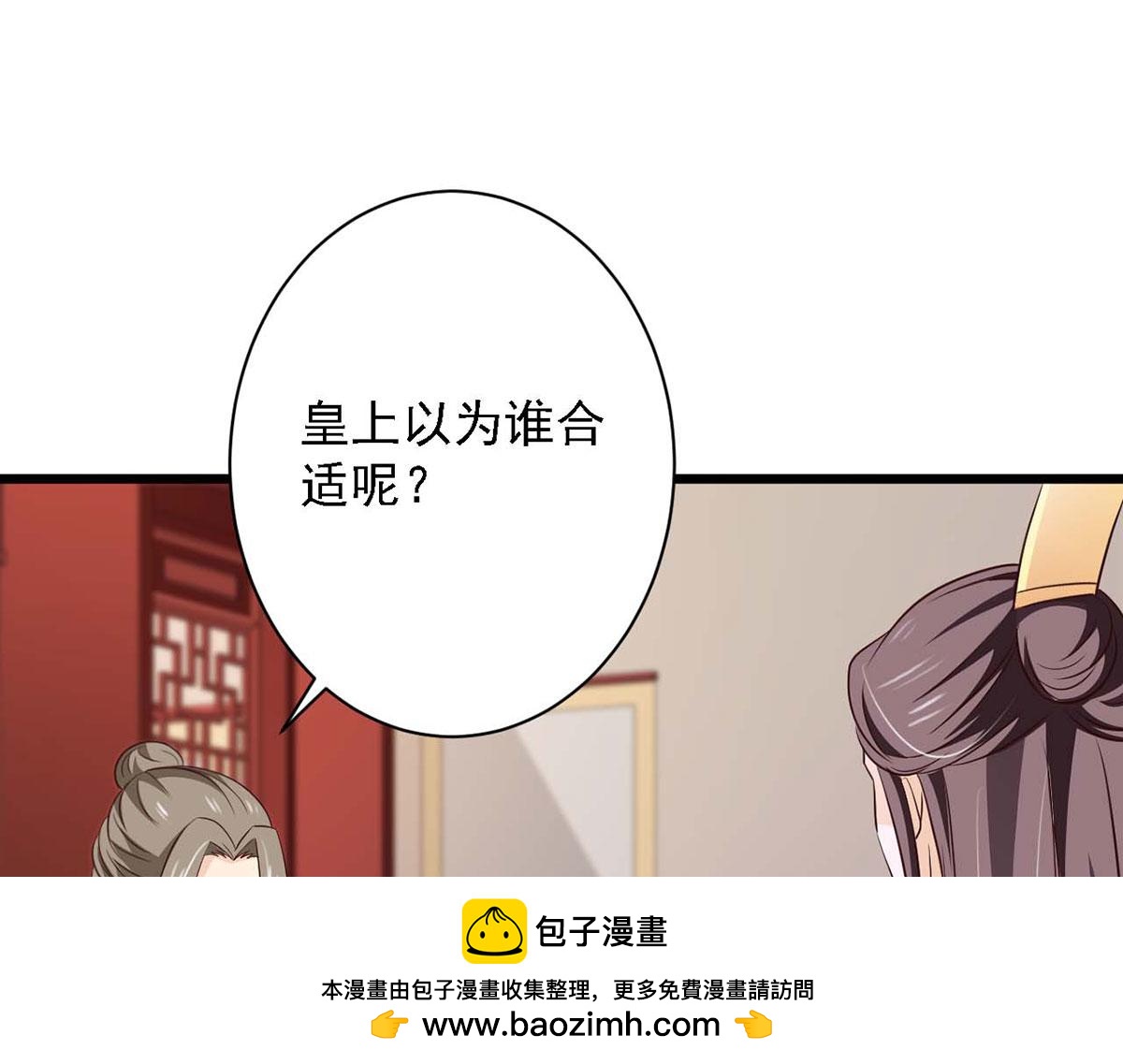 第80话(1/2)-第80话