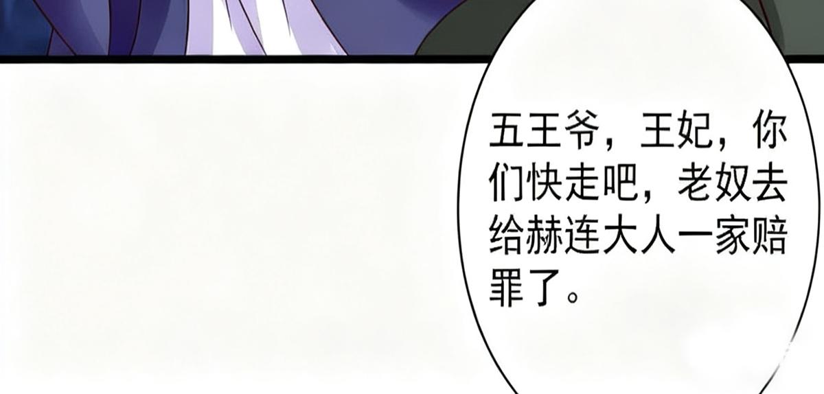 第80话(1/2)-第80话