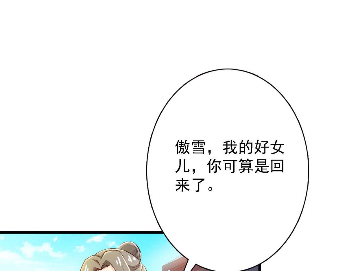 第82话(1/2)-第82话