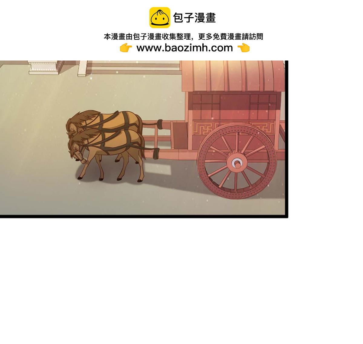 第82话(1/2)-第82话