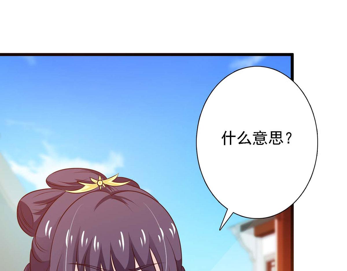 第82话(1/2)-第82话