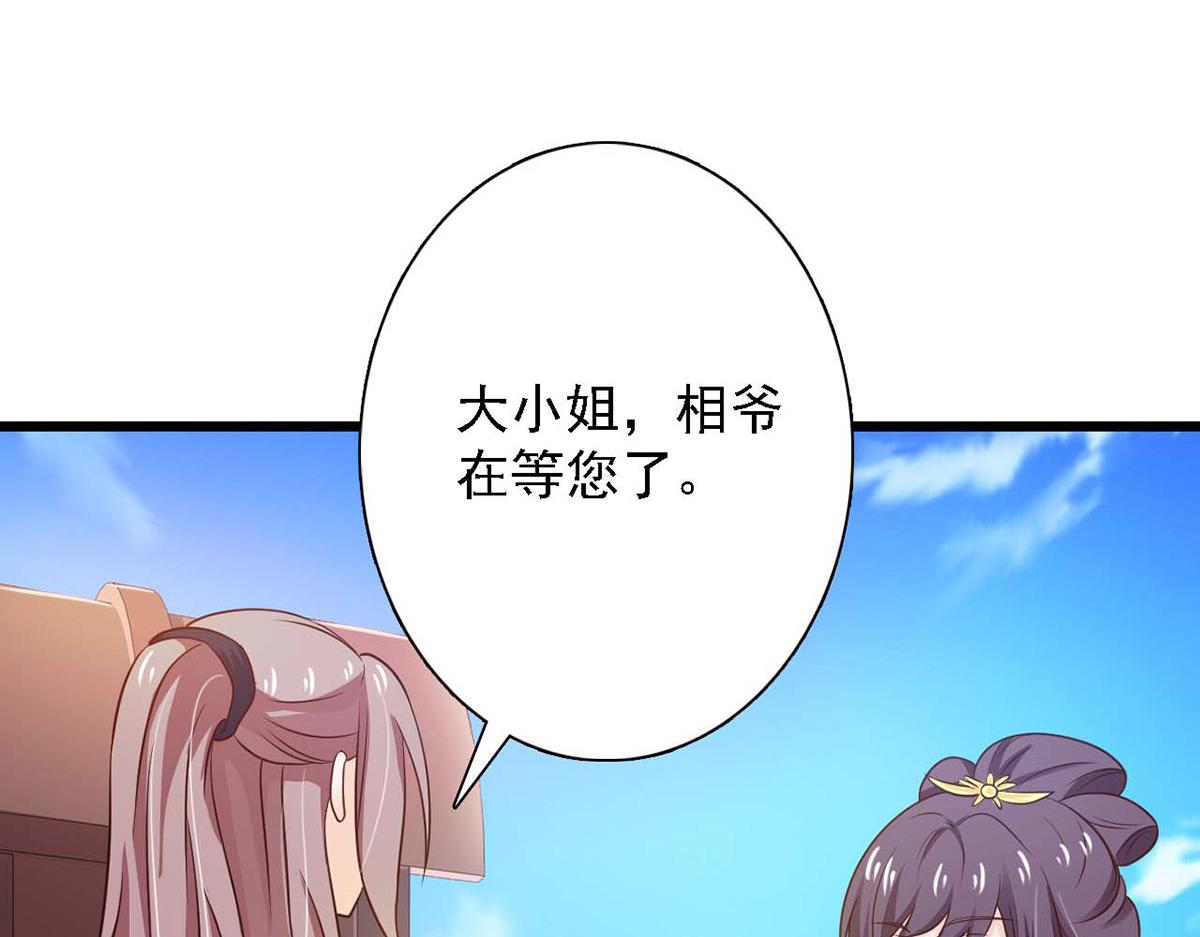 第82话(1/2)-第82话