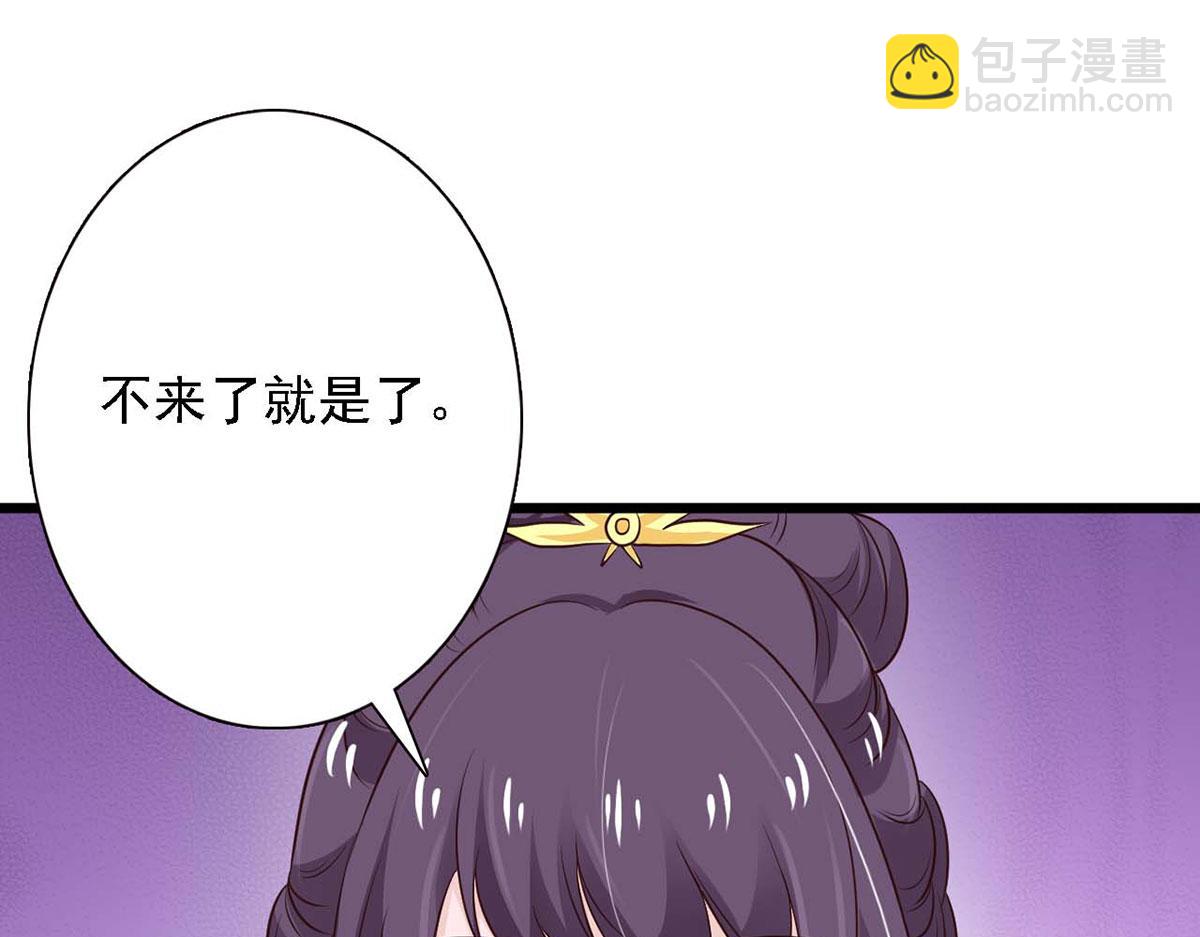 第82话(1/2)-第82话