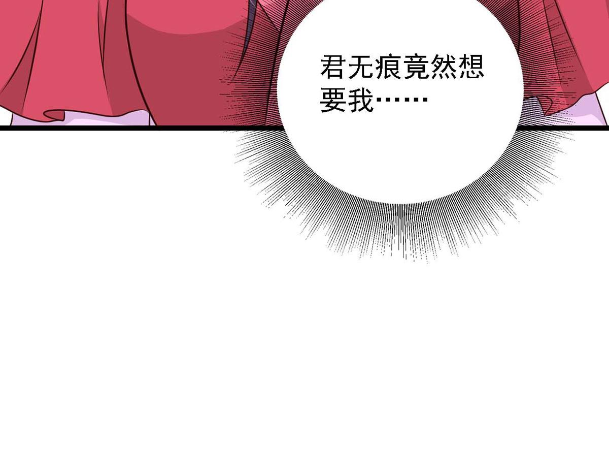 第82话(1/2)-第82话
