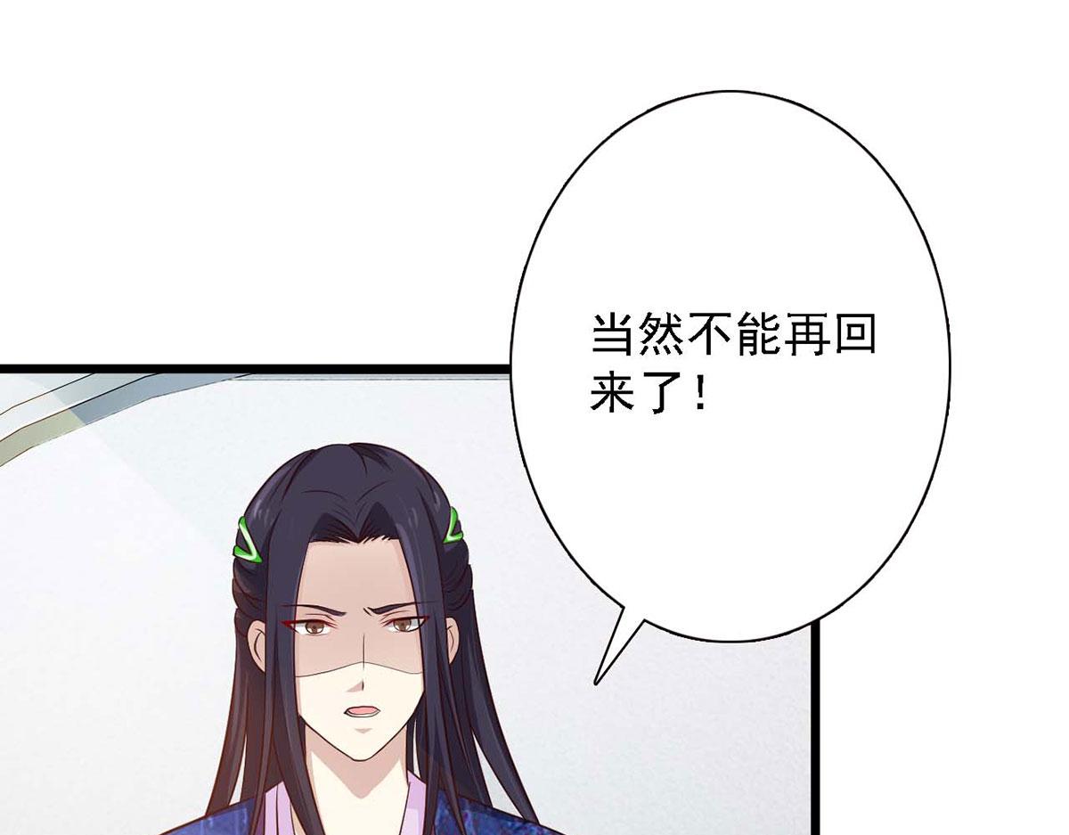 第82话(1/2)-第82话