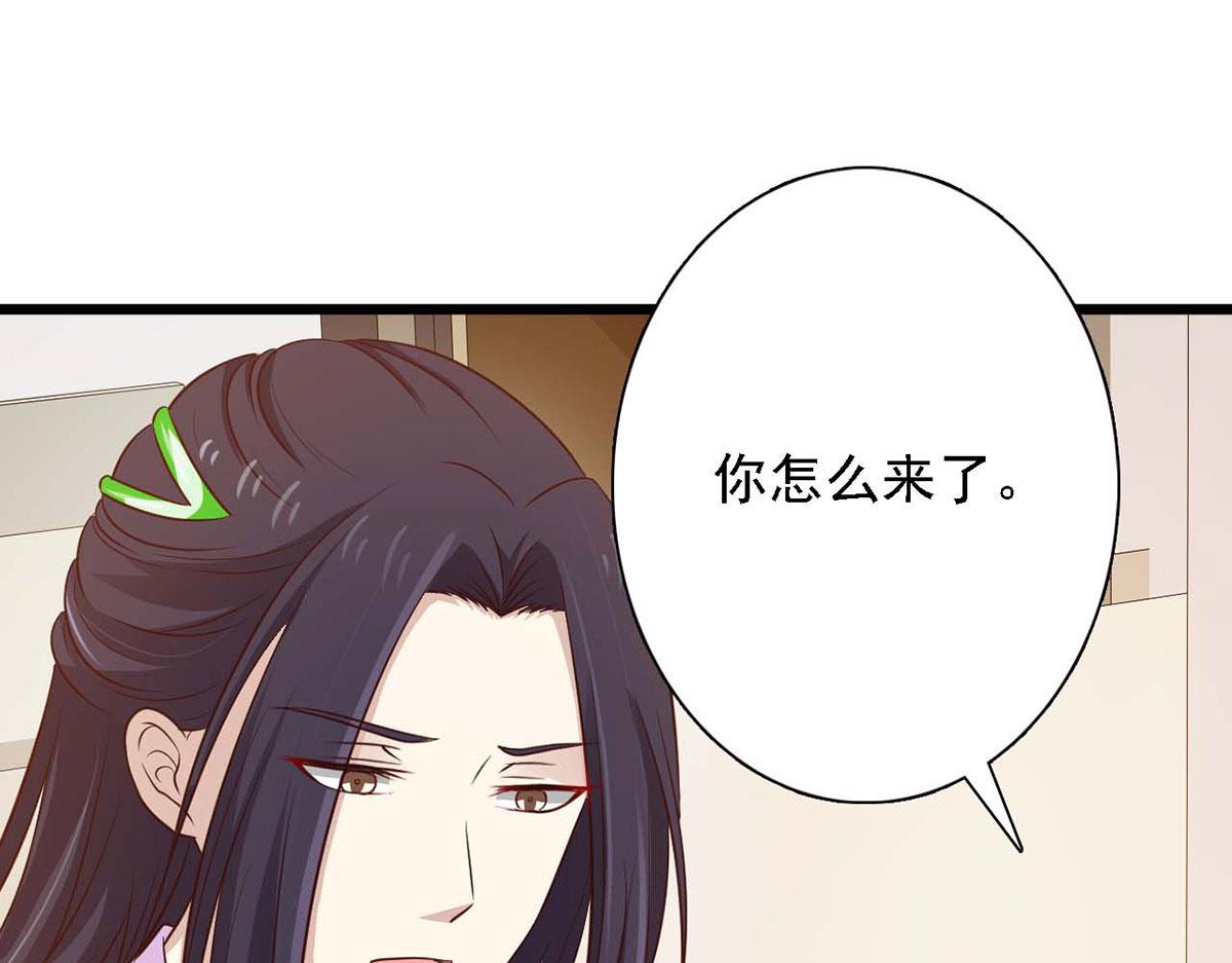 第82话(1/2)-第82话