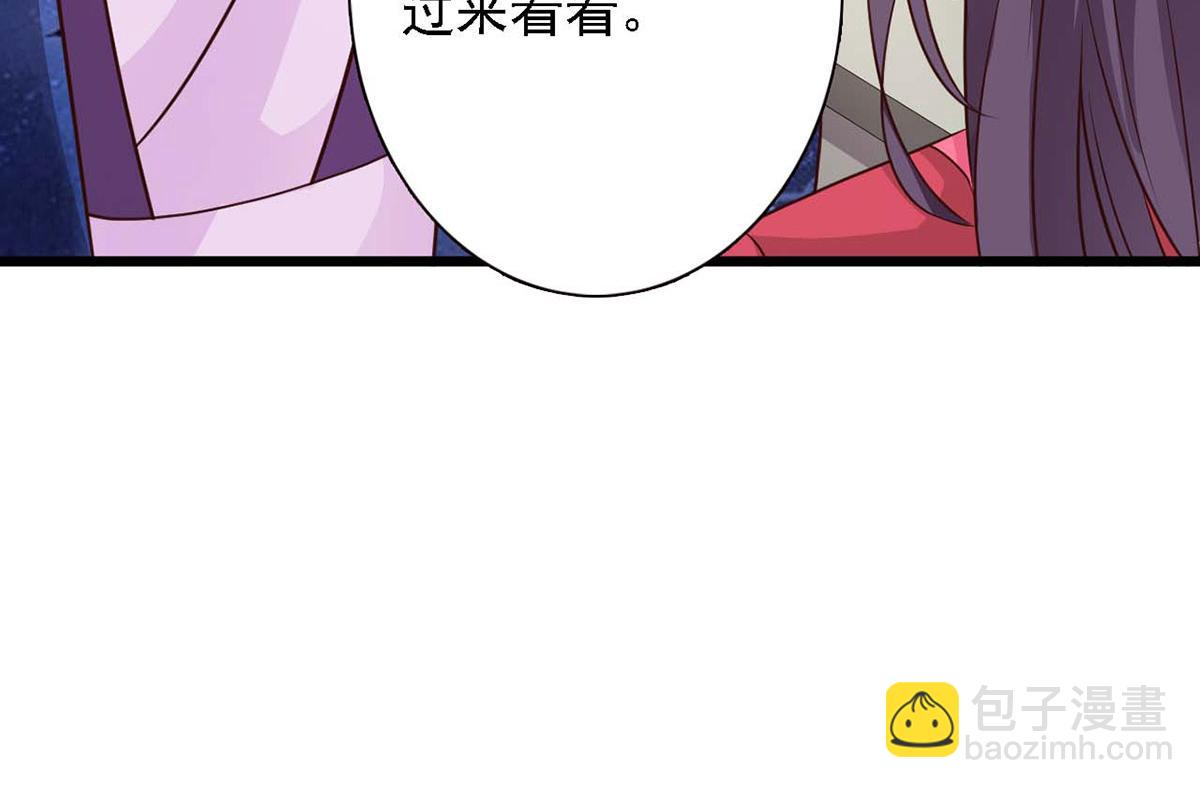 第82话(1/2)-第82话