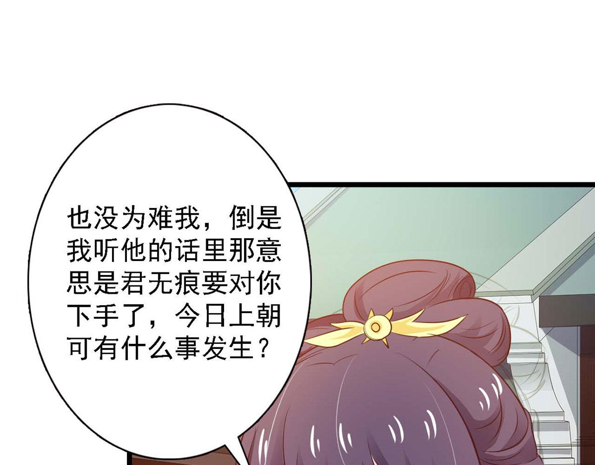 第82话(1/2)-第82话