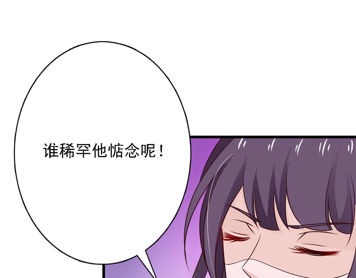 第82话(1/2)-第82话