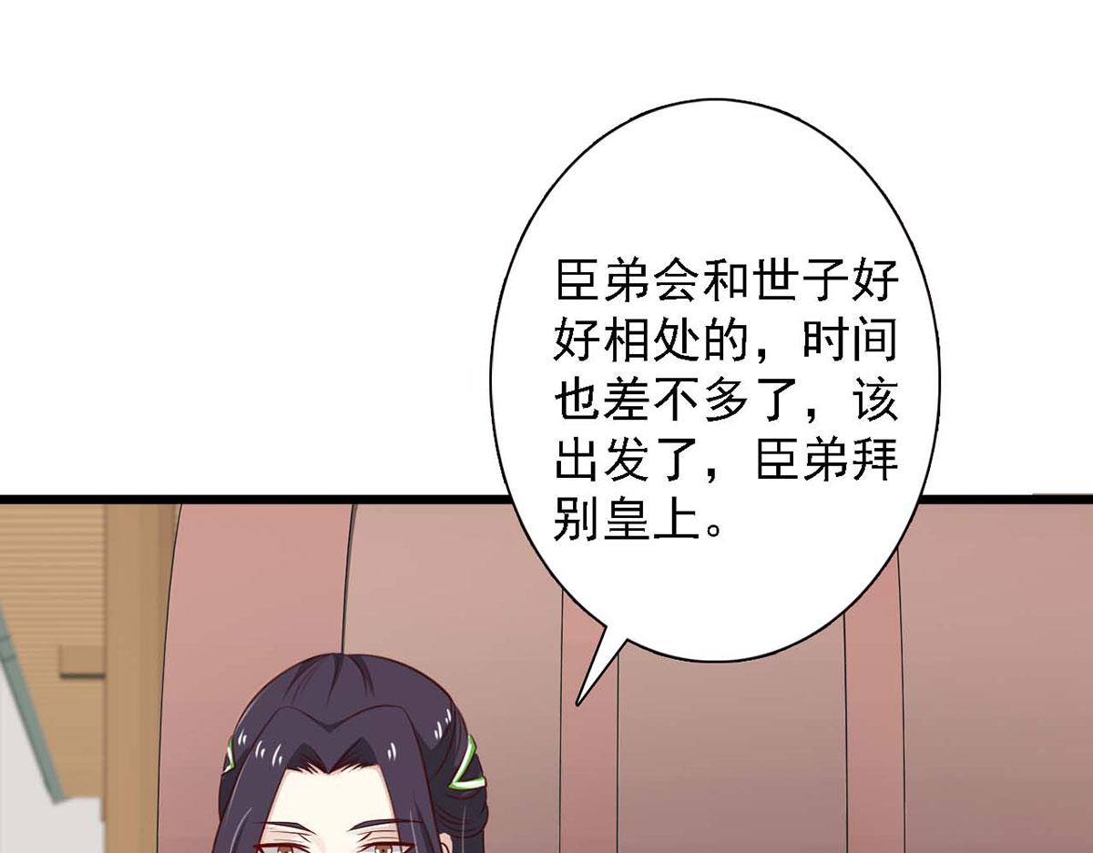 第84话(1/2)-第84话