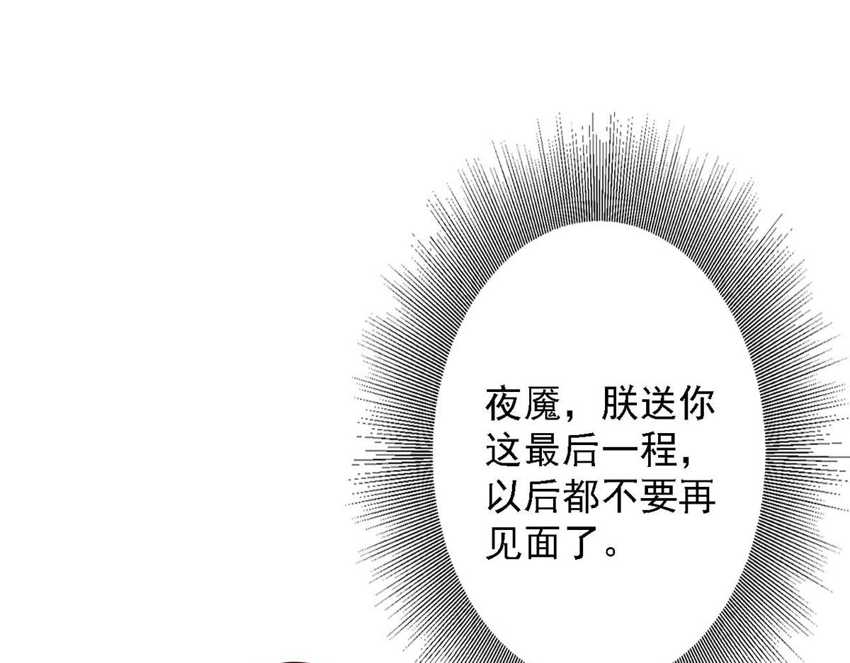 第84话(1/2)-第84话