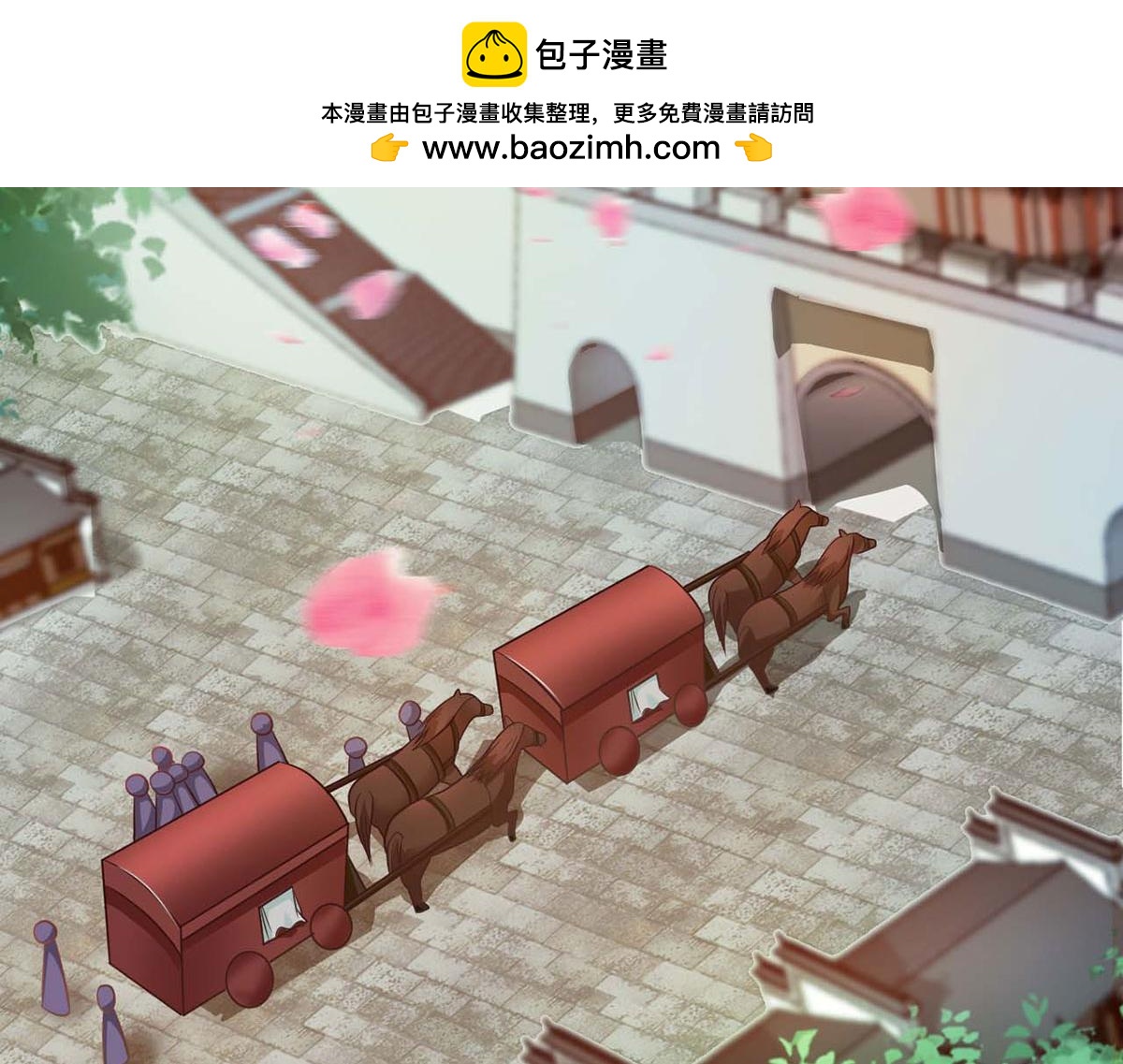 第84话(1/2)-第84话