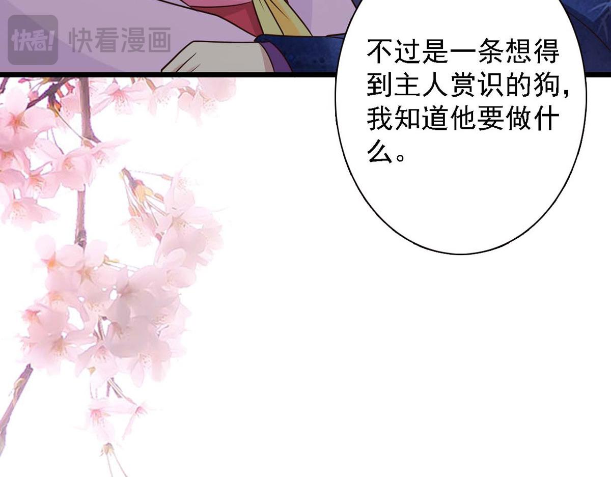 第84话(1/2)-第84话