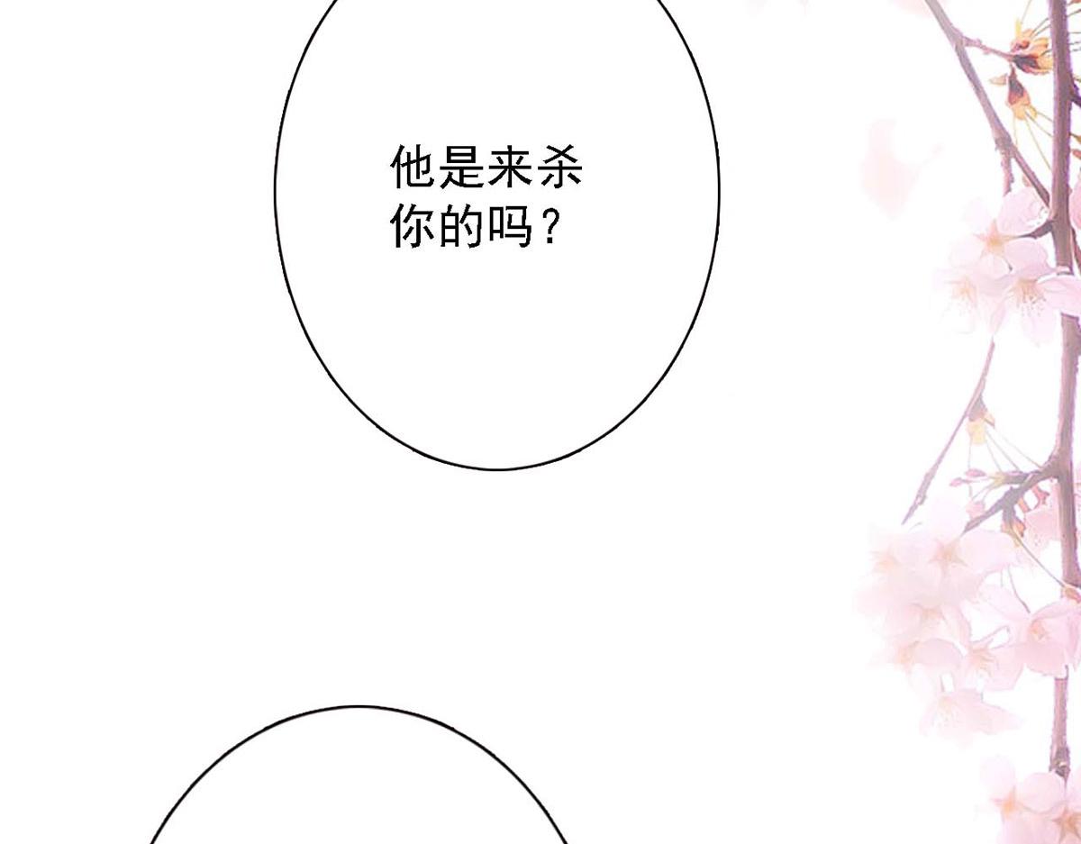 第84话(1/2)-第84话