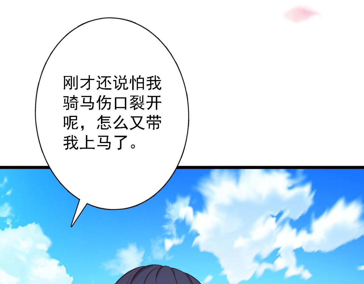 第84话(1/2)-第84话