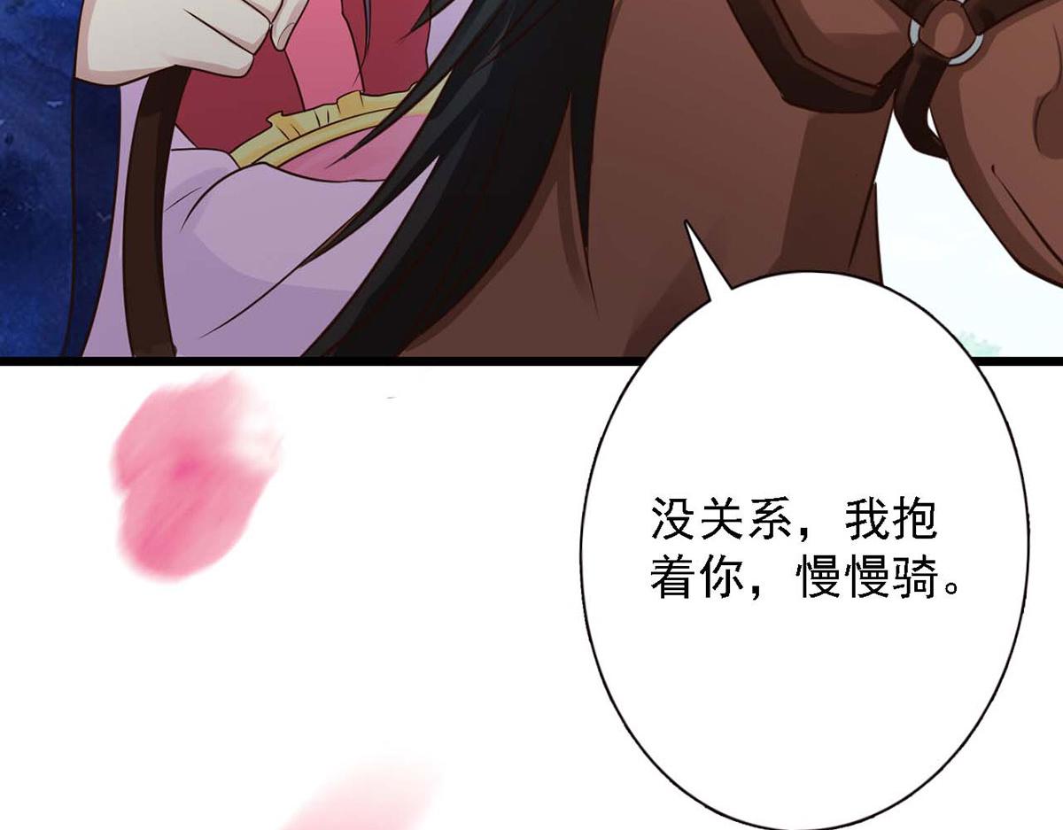 第84话(1/2)-第84话