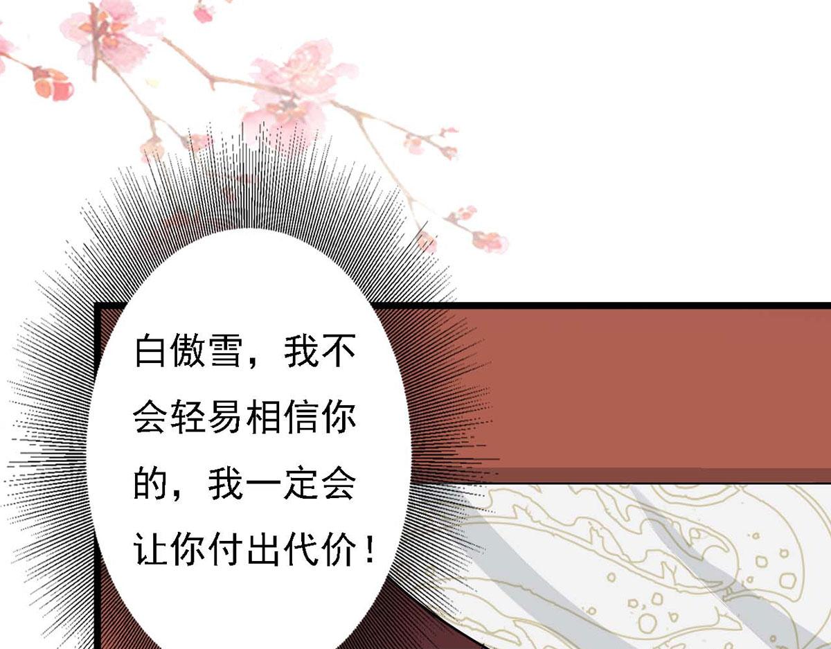 第84话(1/2)-第84话