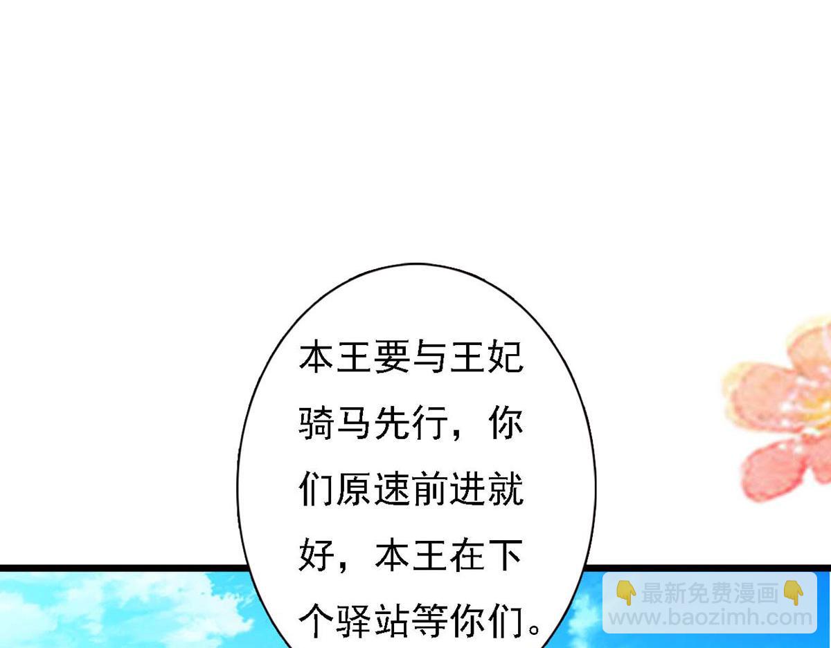 第84话(1/2)-第84话