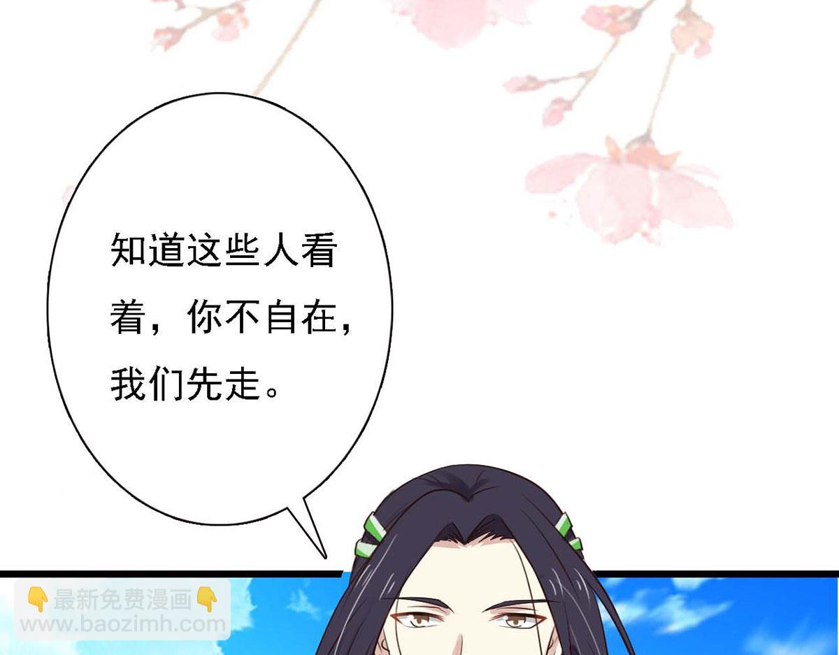 第84话(1/2)-第84话