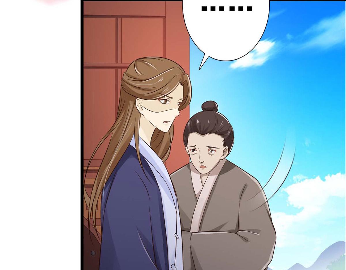 第84话(1/2)-第84话