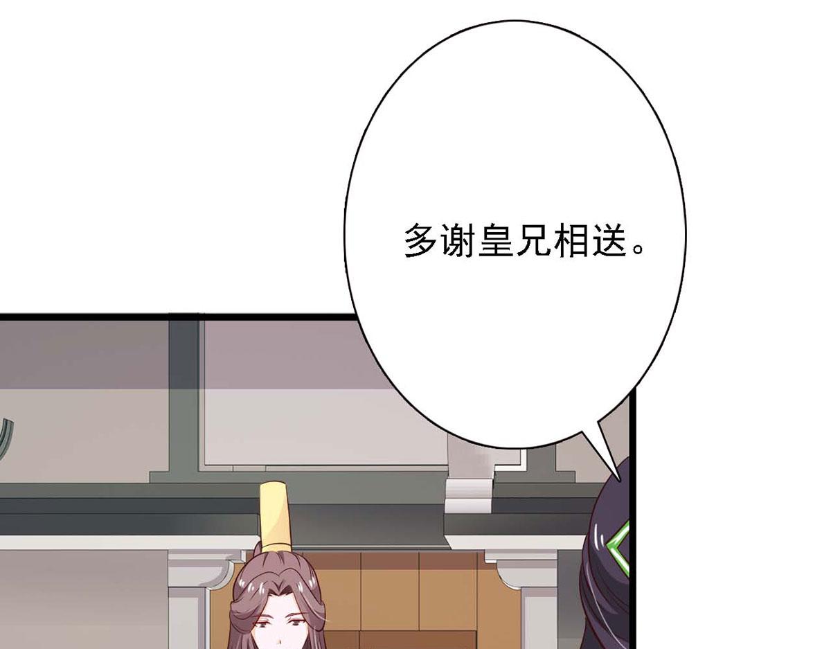 第84话(1/2)-第84话