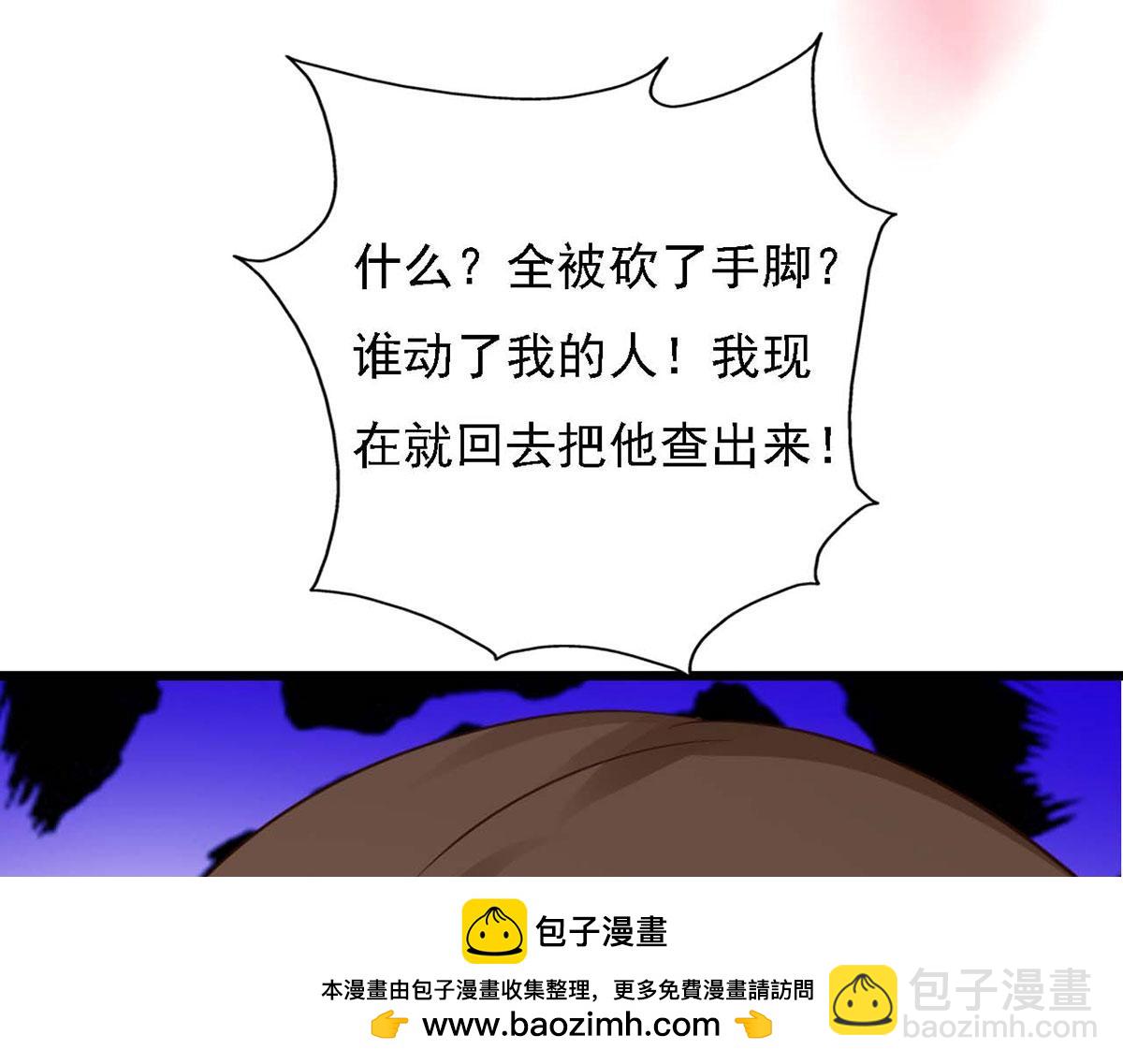 第84话(1/2)-第84话