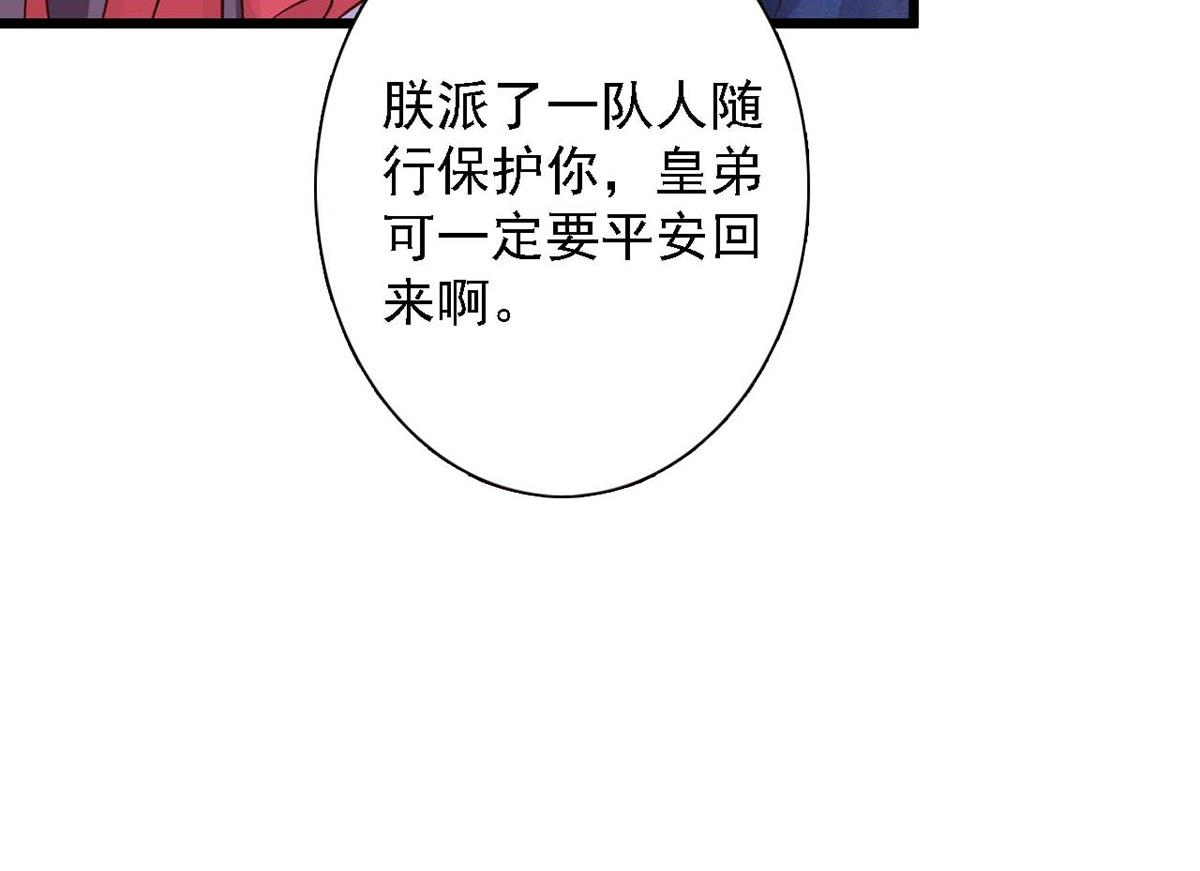 第84话(1/2)-第84话