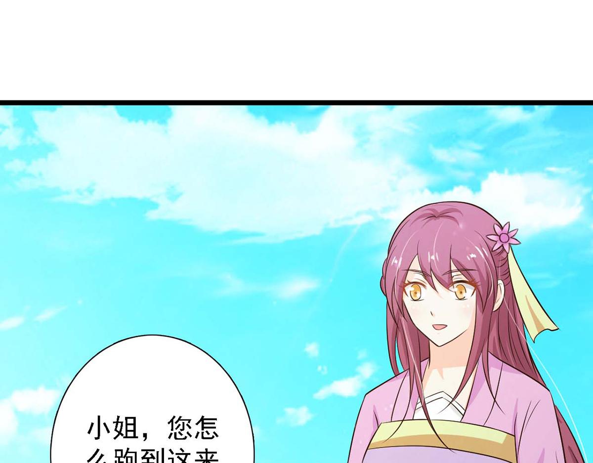 第86话(1/3)-第86话