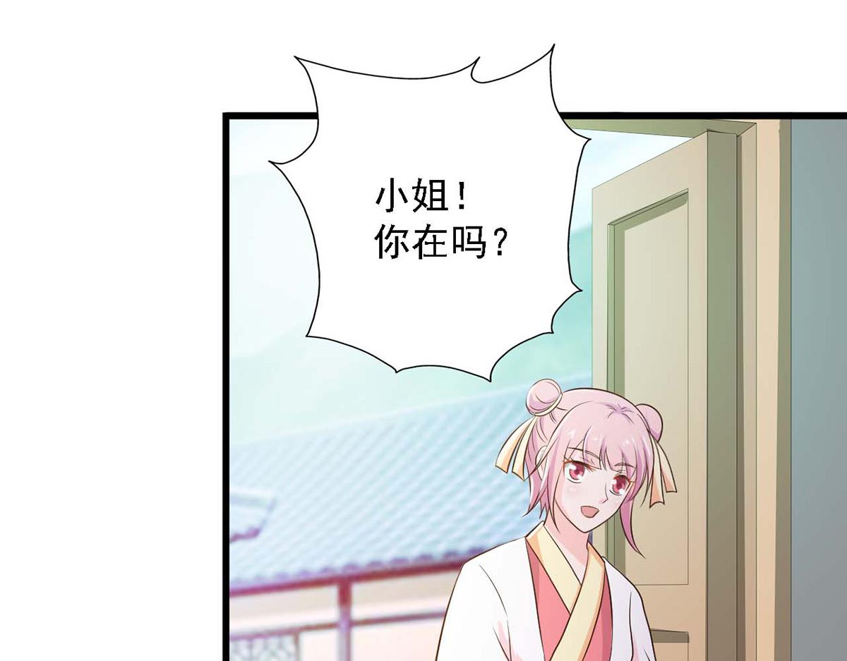 第86话(1/3)-第86话