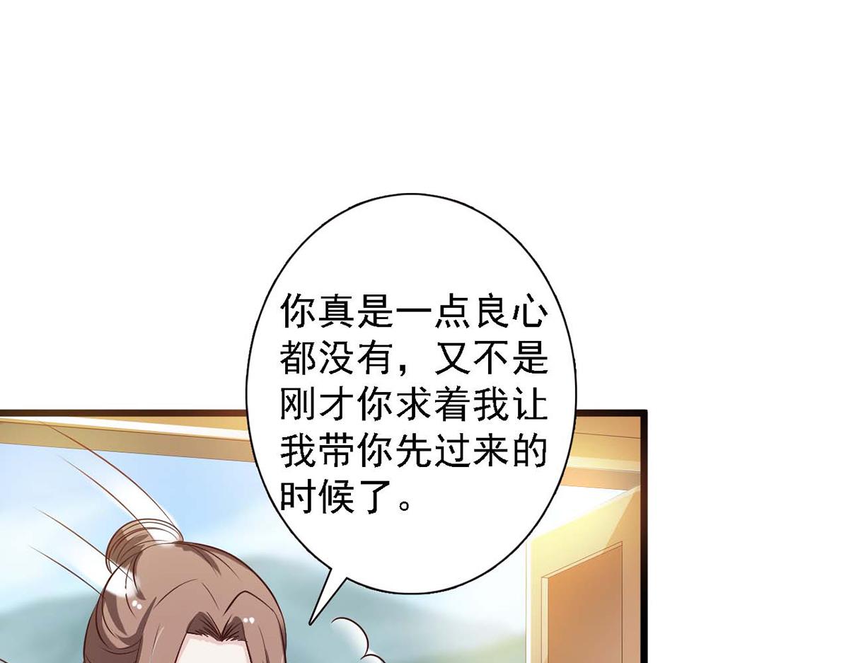 第86话(1/3)-第86话