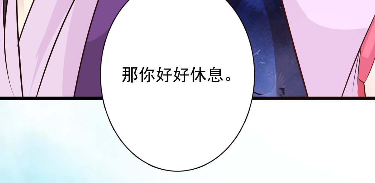 第86话(1/3)-第86话