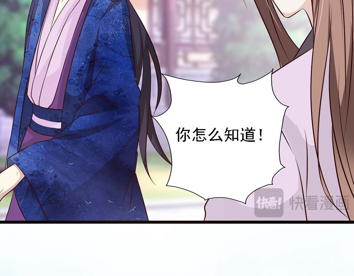 第86话(1/3)-第86话