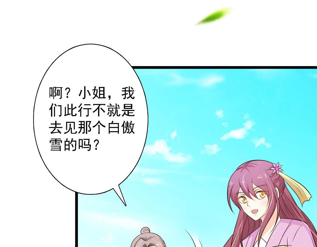 第86话(1/3)-第86话