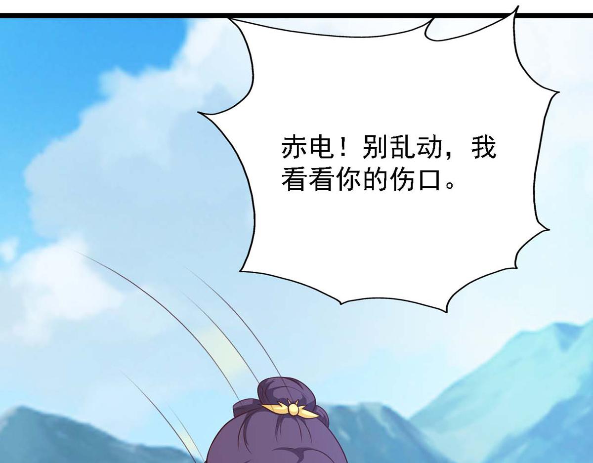 第86话(1/3)-第86话