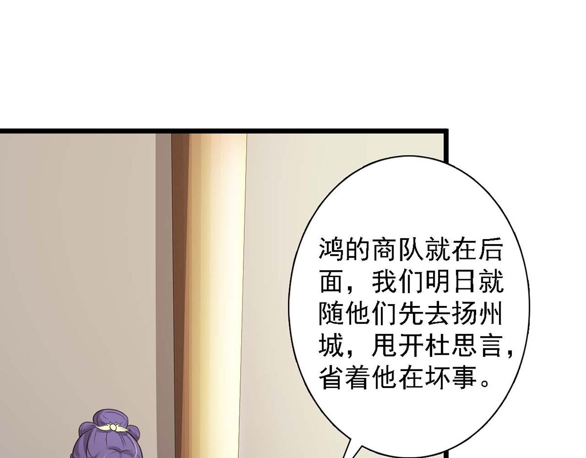 第86话(1/3)-第86话