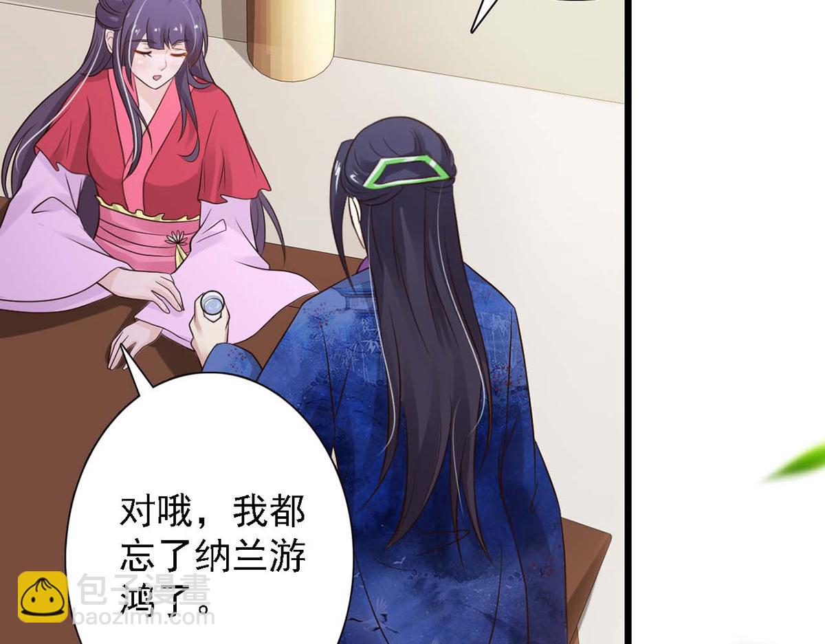 第86话(1/3)-第86话
