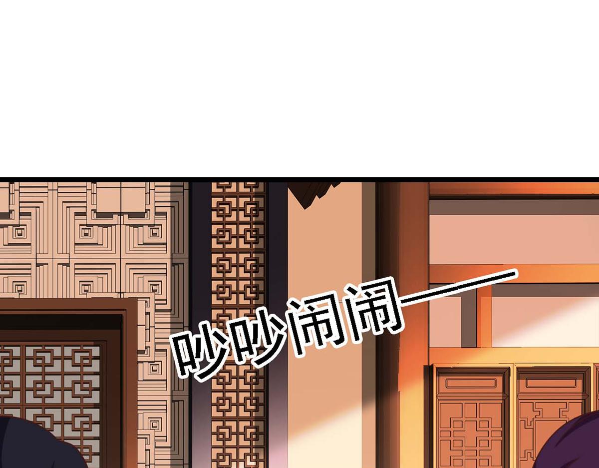 第88话(1/3)-第88话