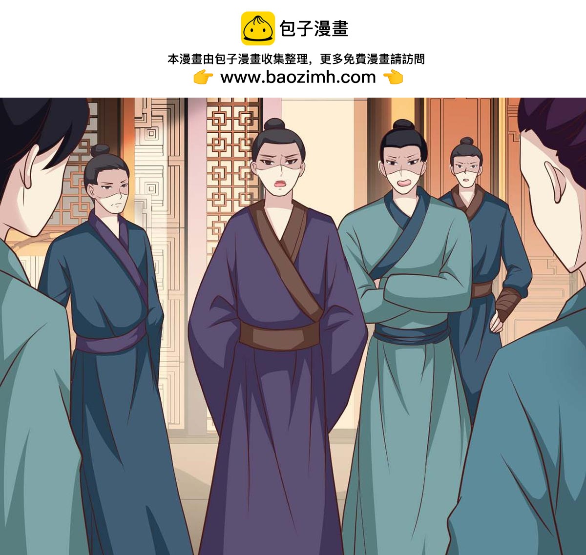 第88话(1/3)-第88话