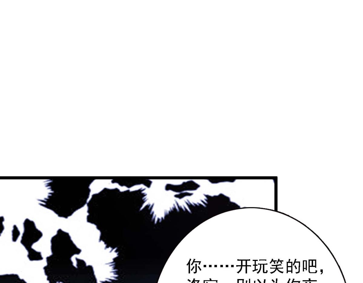 第88话(1/3)-第88话