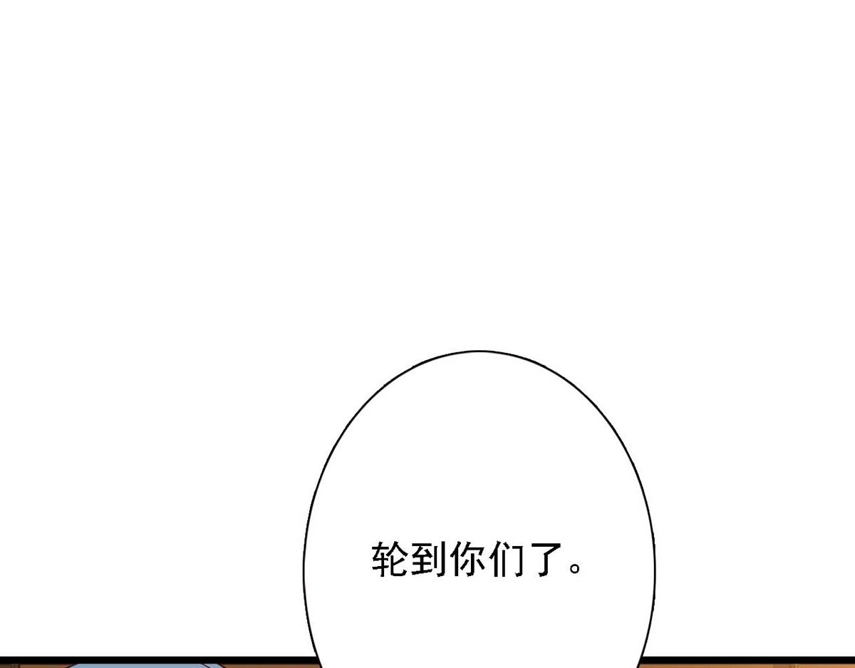 第88话(1/3)-第88话