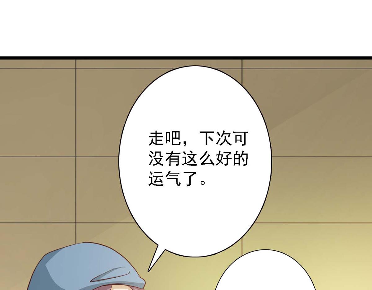 第88话(1/3)-第88话