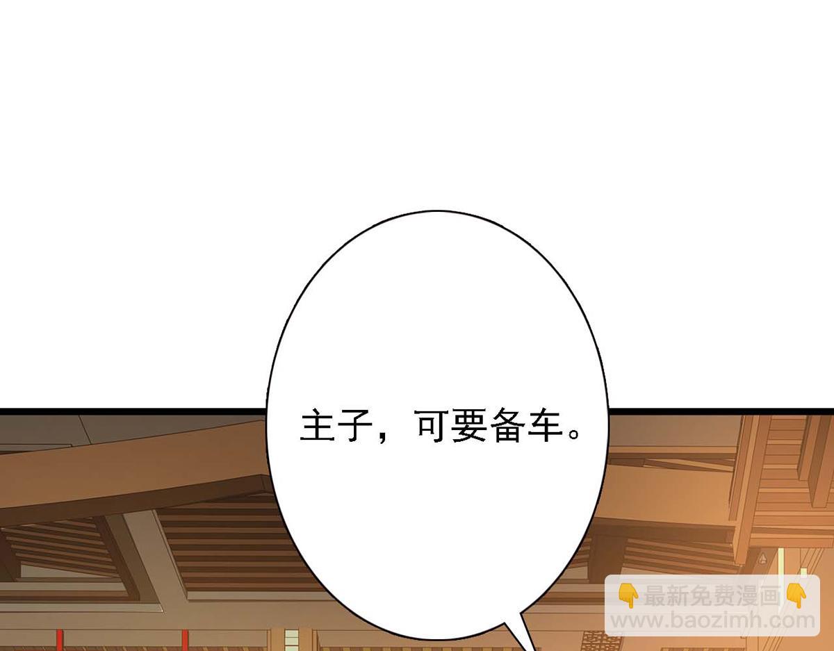 第88话(1/3)-第88话