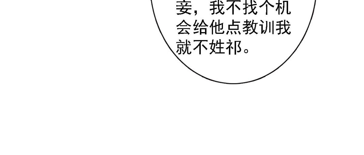 第88话(1/3)-第88话