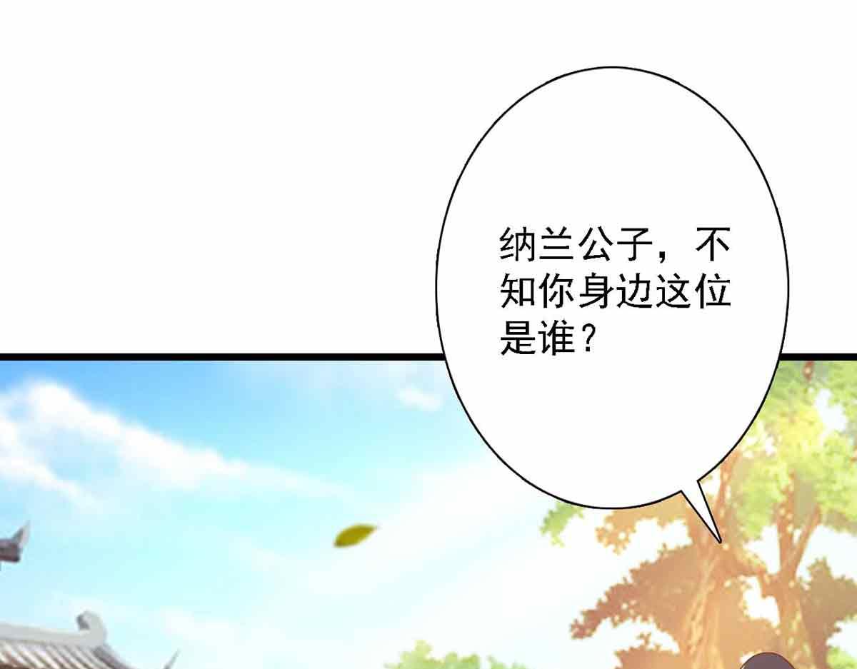 第90话(1/3)-第90话