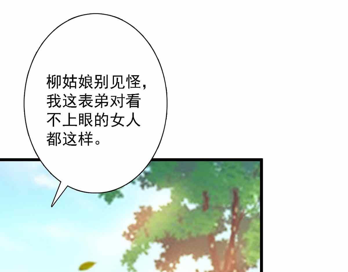 第90话(1/3)-第90话