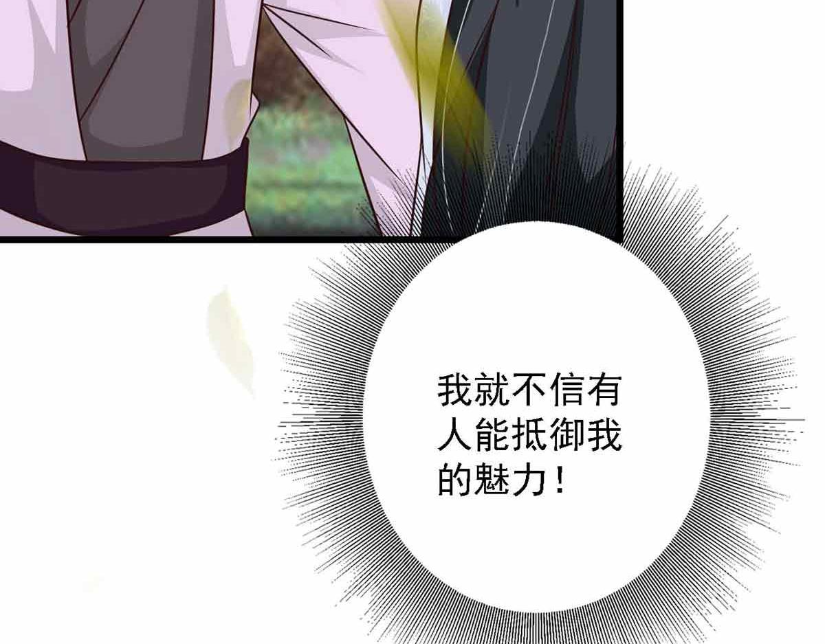 第90话(1/3)-第90话