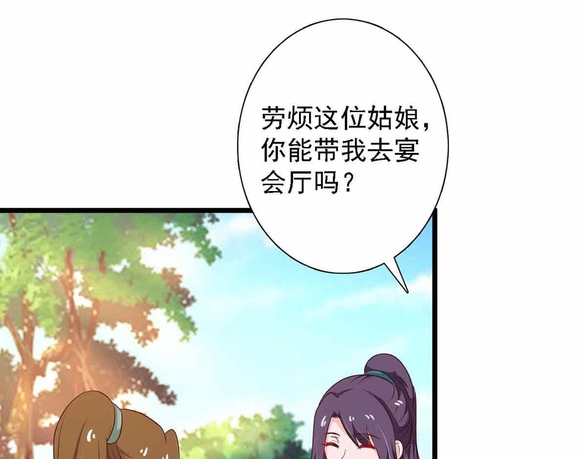 第90话(1/3)-第90话
