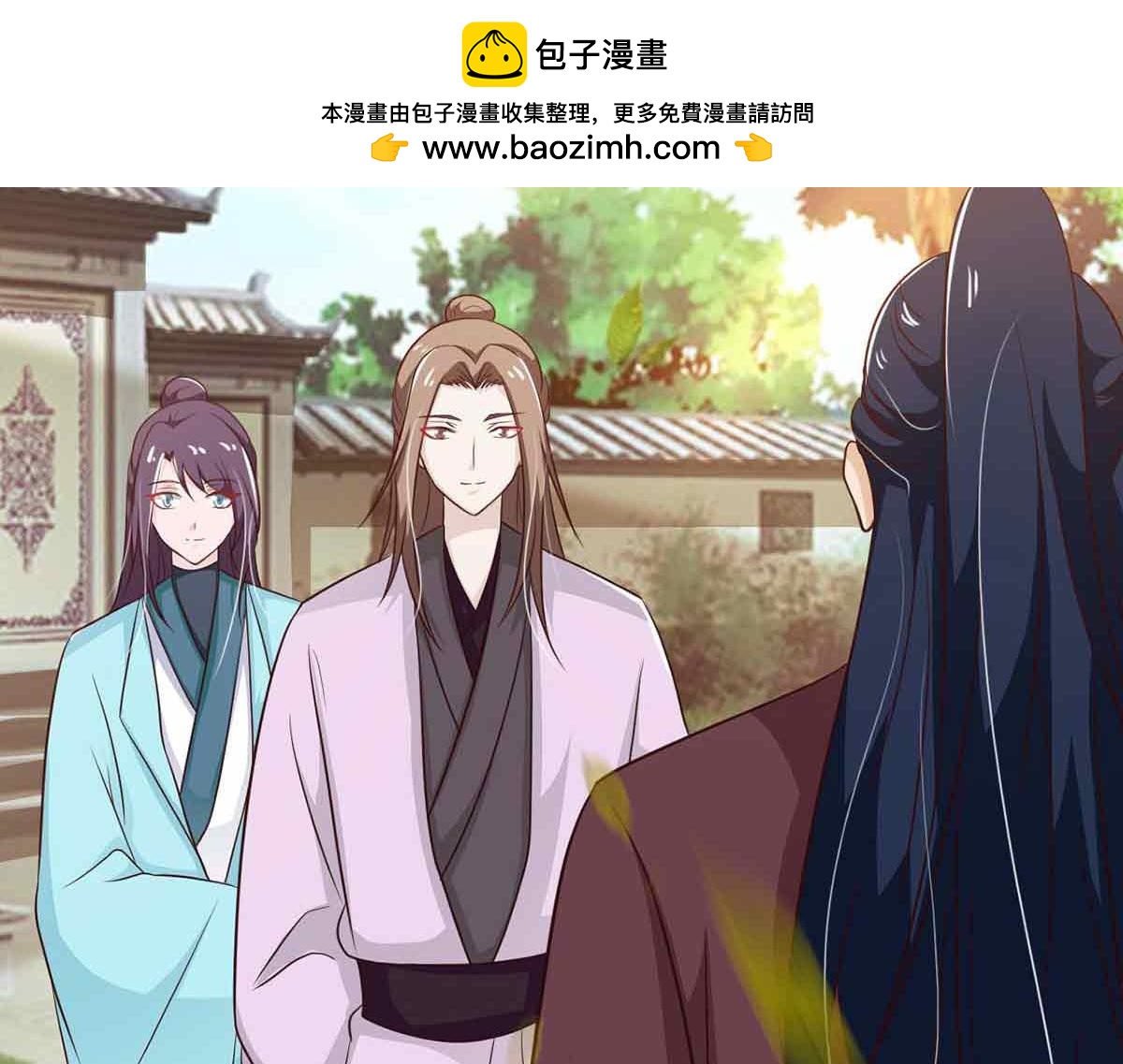 第90话(1/3)-第90话